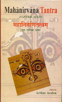 Mahanirvana Tantra: Tantrik Texts (hardcover) - Image 2