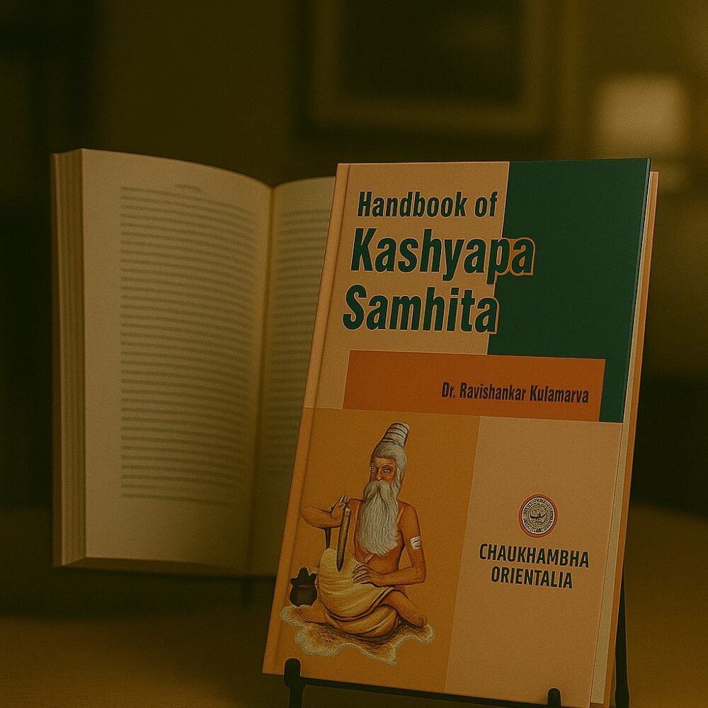 Handbook of Kashyapa Samhita