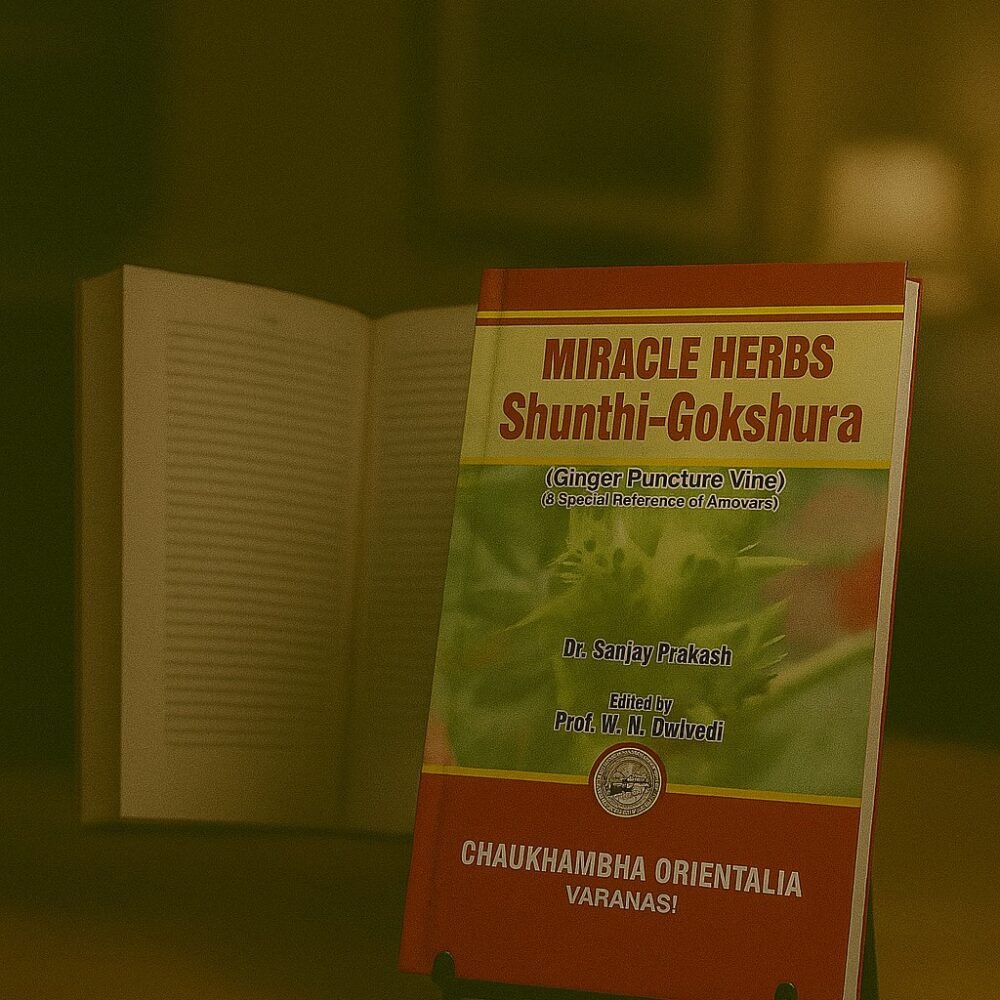 Miracle Herbs (Shunthi-Gokshura)