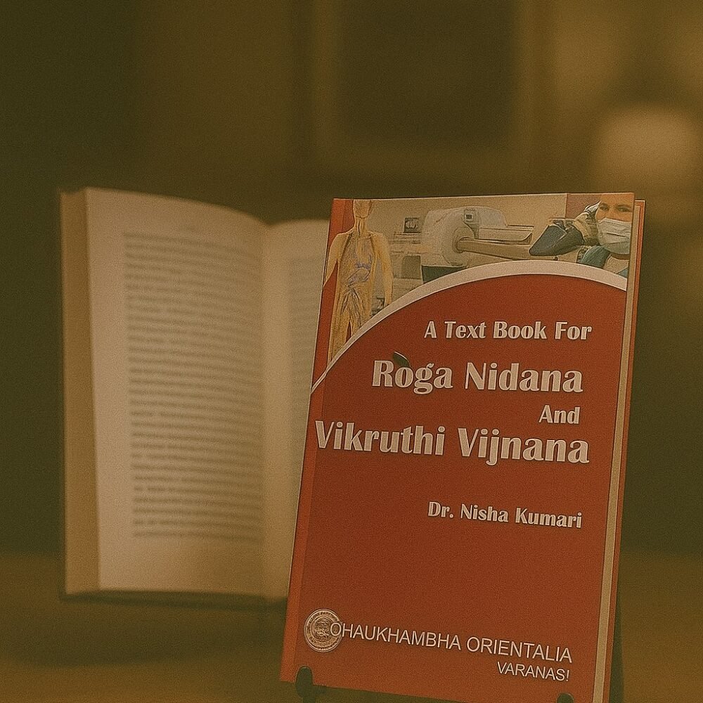 A Textbook for Roga Nidana & Vikruthi Vijnana (Volume 2)