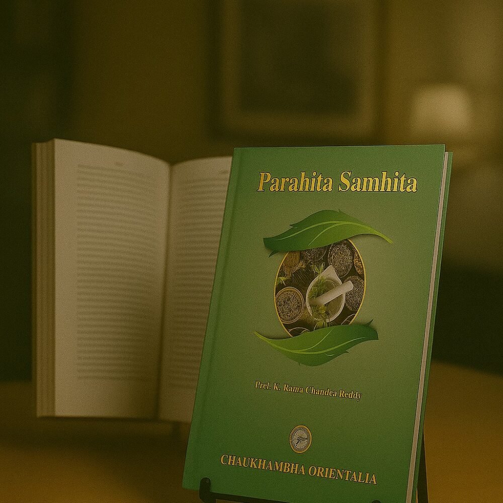 Parahita Samhita