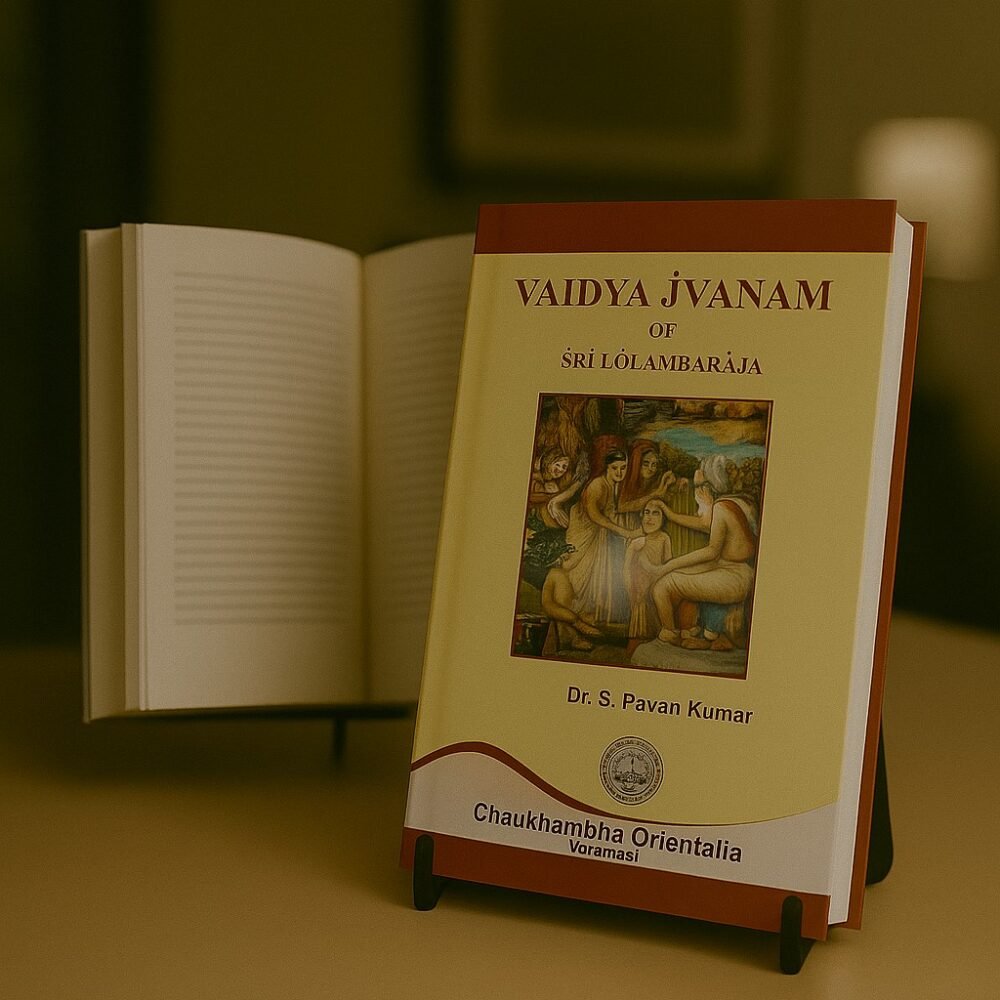 Vaidya Jivanam of Sri Lolambaraja