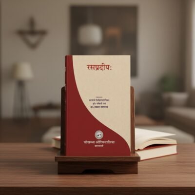Rasa Pradeep