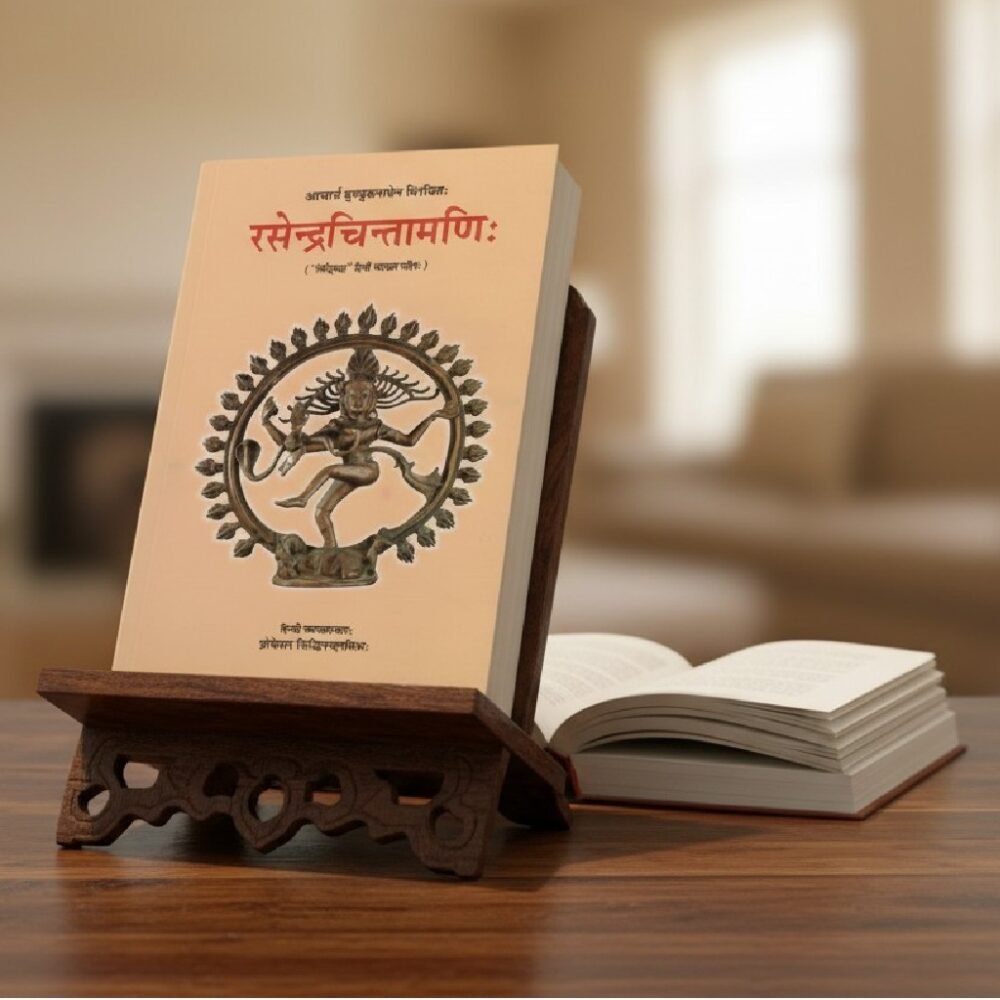 Rasendra Chintamani